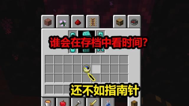 发生|我的世界：将三叉戟扔向未加载的区块，会发生一些奇妙的事！