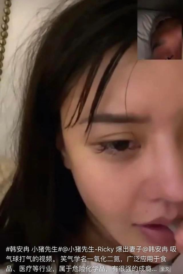 疑似网红沈曼吸毒视频曝光！坐拥4亿粉丝用户，曾是主播界女神