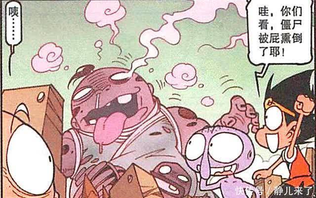 快乐星球|降龙的快乐星球变成“僵尸窝”,娥姐心灰意冷,老外却成救命稻草