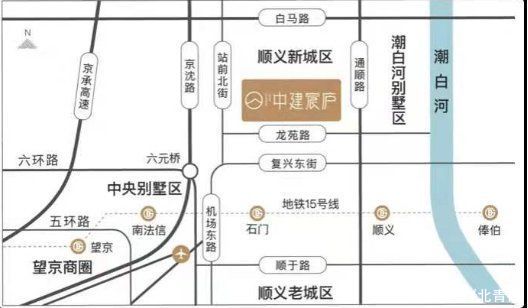 恒大|顺义马坡中建宸庐、和锦华宸、招商臻珑府都怎么样了？