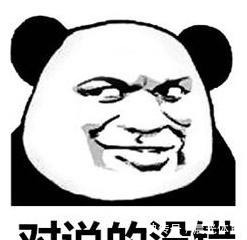 《创2》又被嘲了前11名简直是大型回锅肉现场!