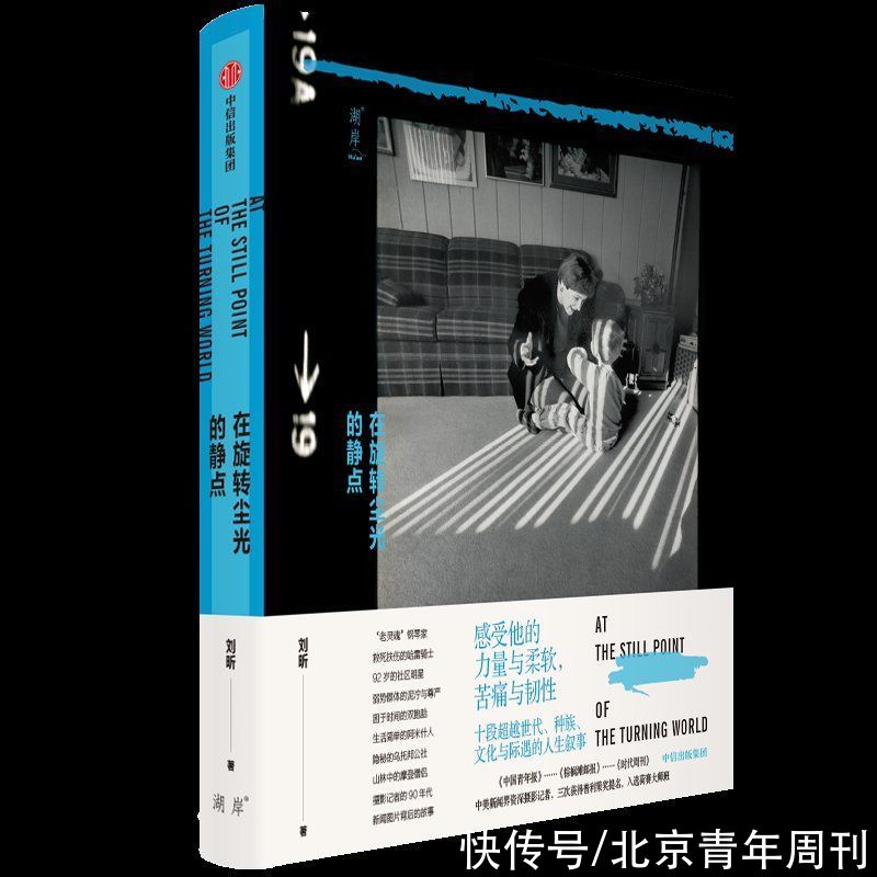 福特汽车|饶晓志发起晓年青剧团，集结人才“嬉皮笑脸搞戏剧”丨Weekly