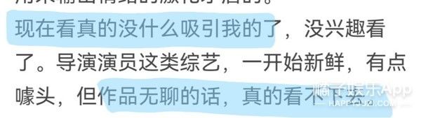 他来演,真的行吗?