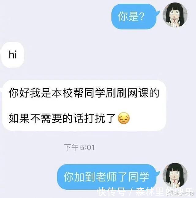 |男朋友:我太难了 冷段子1381 & 去年今日1071