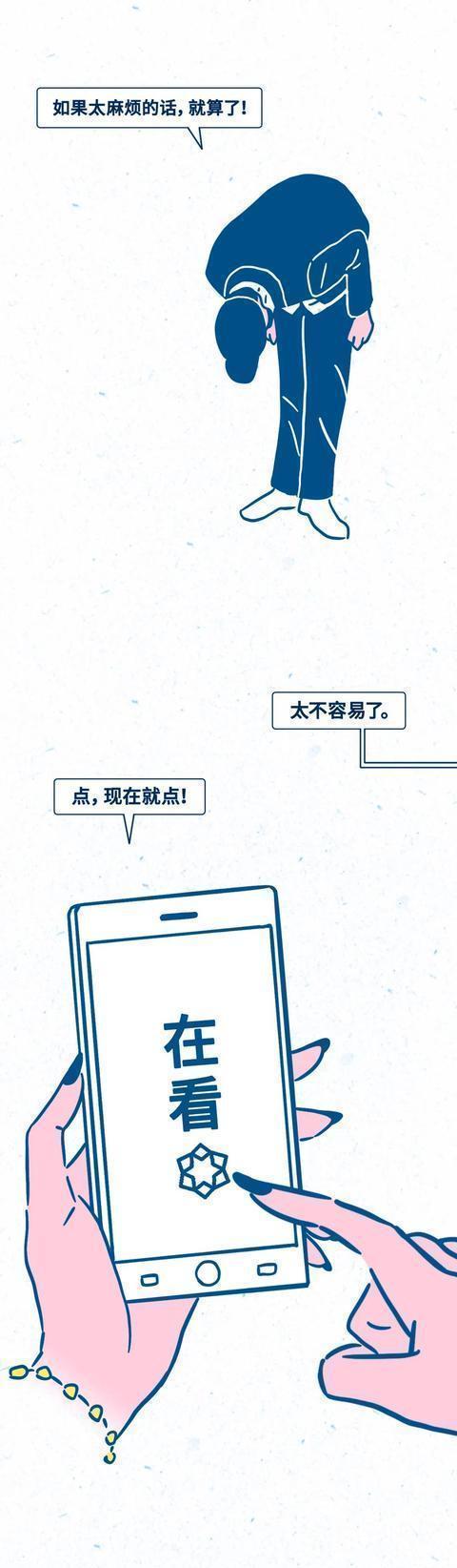 社交|最让人舒服的社交行为TOP 1