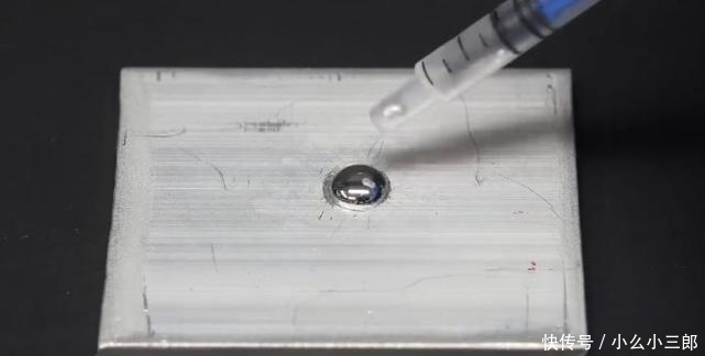 水银为什么不能带上飞机？把它滴在铝板上，发生了有趣的现象