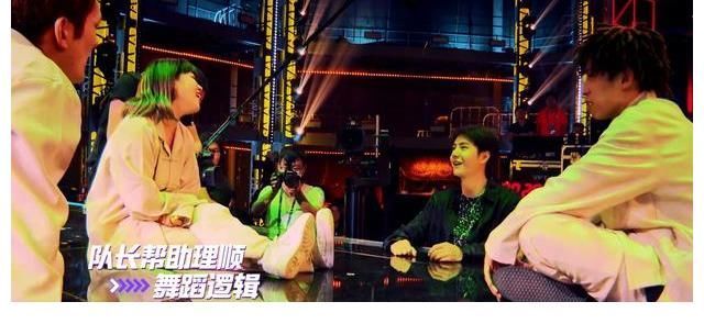 一個(gè)惜字如金，一個(gè)侃侃而談，直播王一博和街舞王隊(duì)長(zhǎng)狀態(tài)大不同