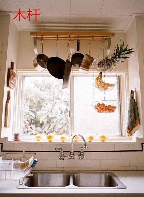 锅碗瓢盆|怎么都想不到!厨房窗台上加横杆,锅碗瓢盆全挂上去,收纳满分