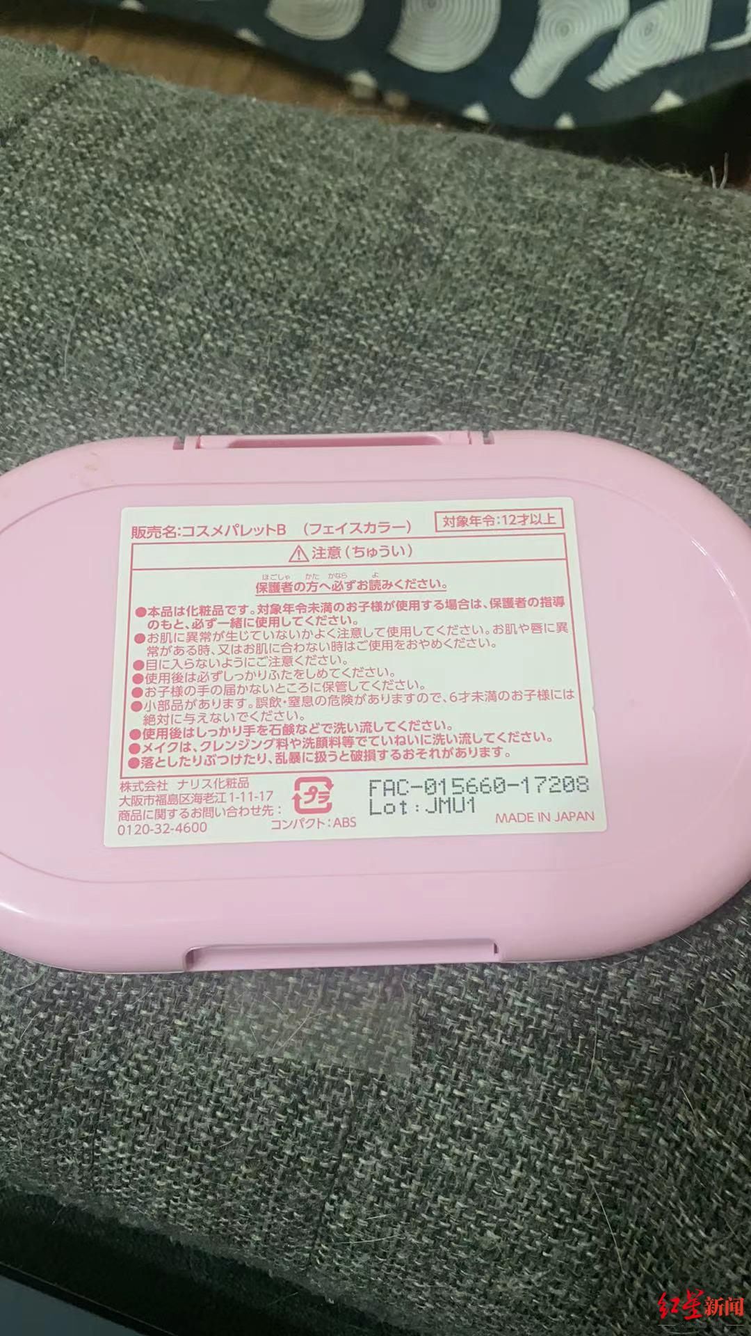 化妆品|“无毒可水洗”的儿童化妆品真的安全？专家: 除必要保湿润肤，不提倡儿童化妆