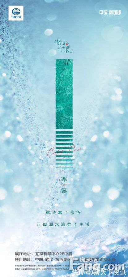 阅湖郡|中铁·阅湖郡好不好?置业顾问从项目现场发回新组图