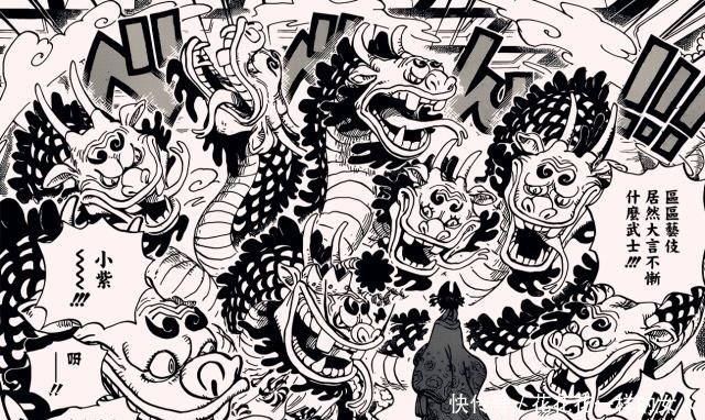 海贼王932话尾田暗示狂死郎的身份不一般,战斗力可与疫灾持平