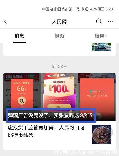 用户|数据化运营：算法模型可以取代业务经验吗？