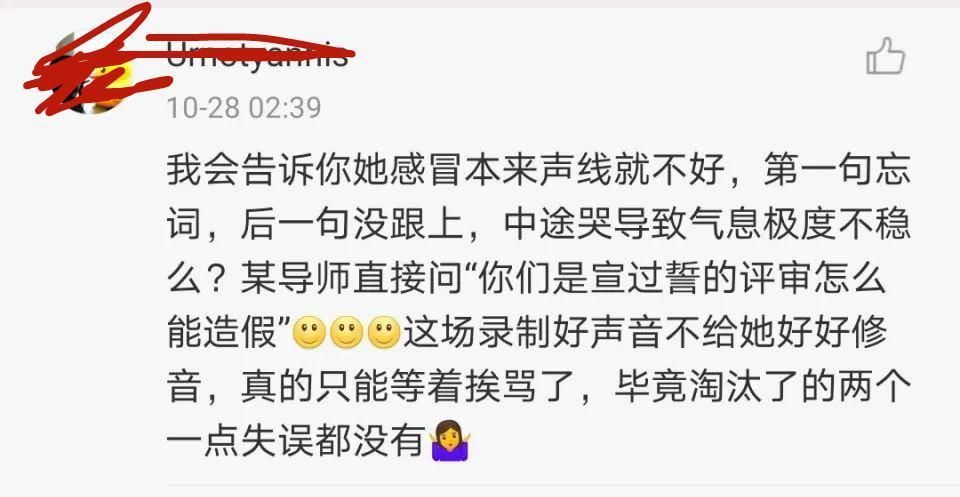 马璐 单依纯真应该感谢马璐,要不是马璐横插一杠,她很可能被淘汰出局