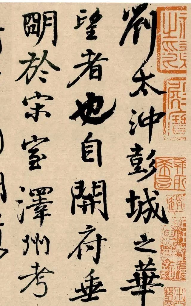 于二王|1200年前的一幅“丑书”,看不懂这幅字的人,只能怪你审美不够了