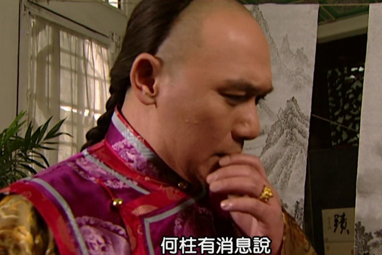 康熙|雍正王朝:他是胤禩的线人,为胤礽吹哨,因图里琛“失手”而死