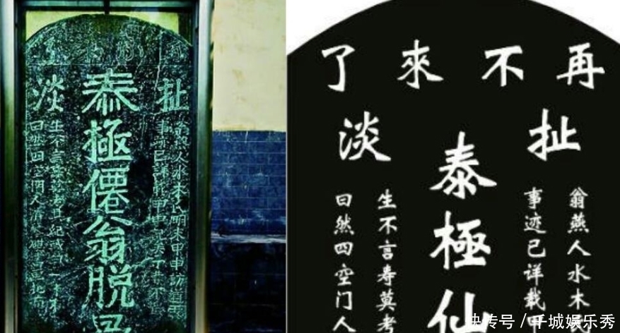 中国的古怪文物:三国早已有现代餐盘,扯淡碑的内容让人忍俊不禁