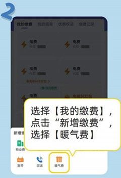 关心|延庆今天试供暖,您关心的问题都在这!