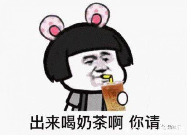 排队5小时,炒到80元/杯的大白兔奶茶,却没有大白兔的味道?