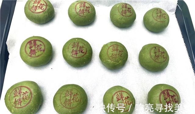 抹茶|抹茶鲜花饼,花香四溢酥到掉渣,一开口停不了,完美配方一学就会!