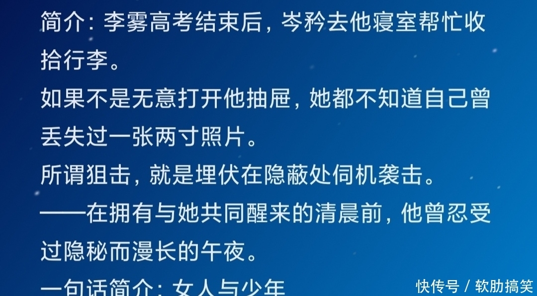  感情|「四篇现言文」感情这回事儿，我们玩不起！