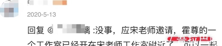 杨坤|霍尊沪上群名单疑被扒!群内全是艺术家,杨坤爱徒平安也在其中?