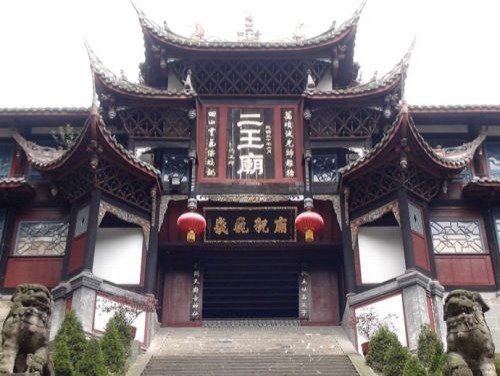 二郎神|二郎神是谁?跷二郎腿真的和二郎神有关系吗?