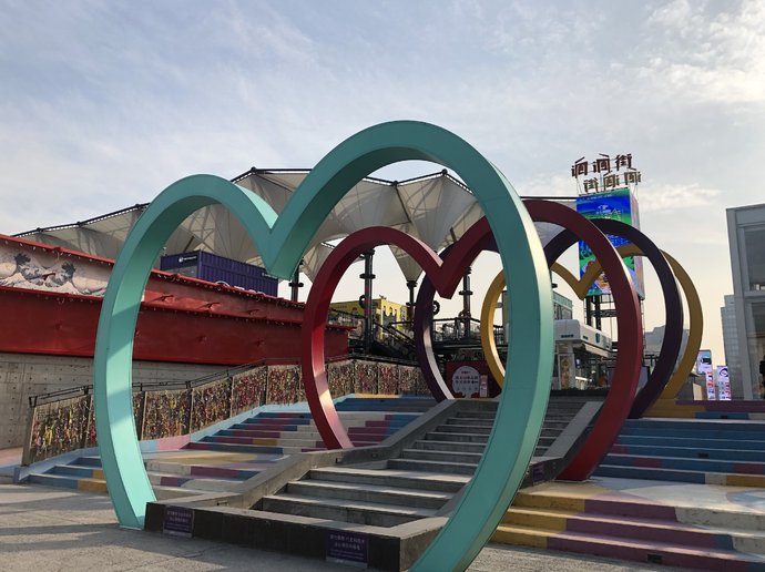 北京华|每日一景|北京华熙Live·五棵松