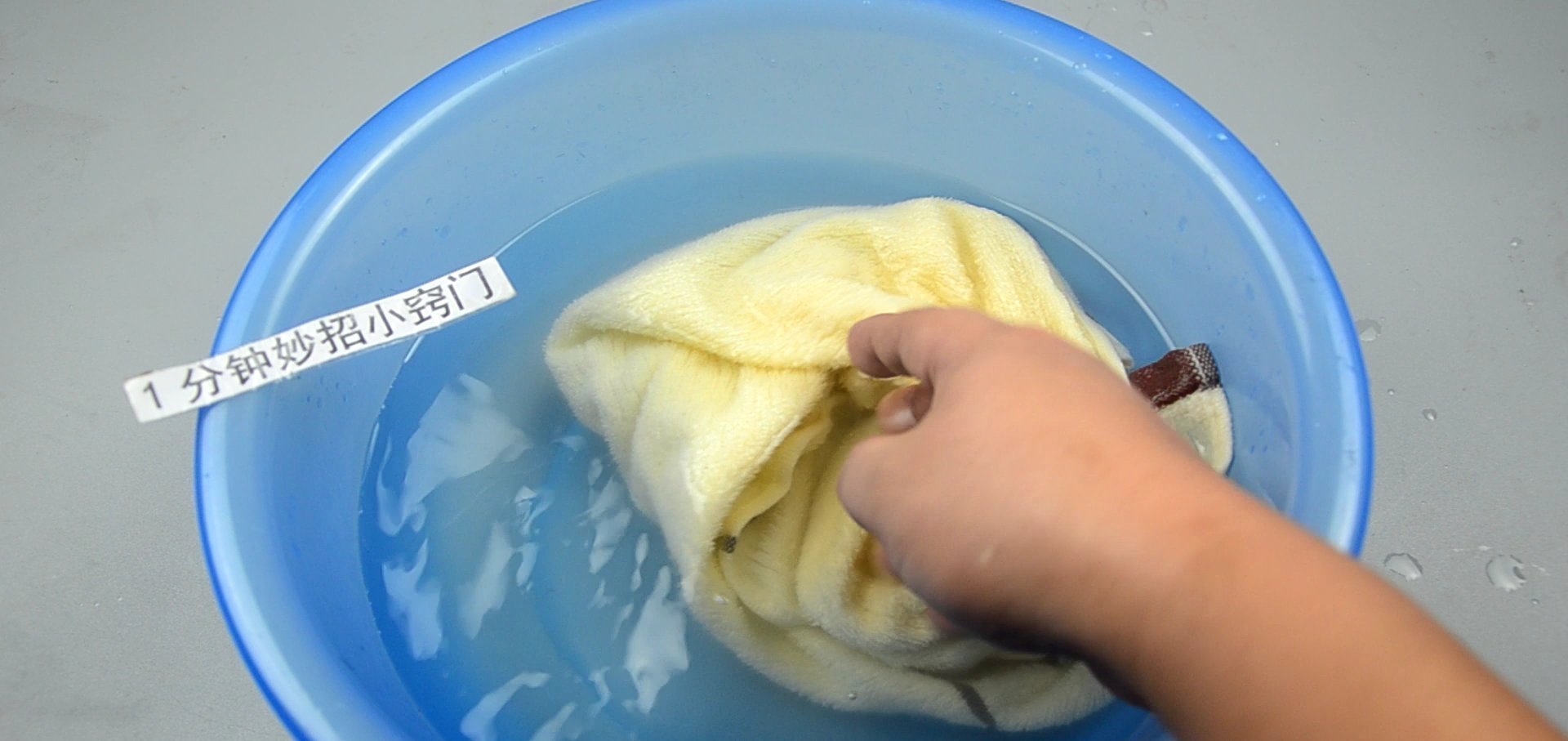 柔软|不管毛巾多脏,盆中撒一把,搓一搓立马干净如新,毛巾柔软不油腻