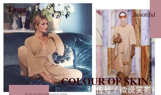 流行色 新年把流行色系穿在身上，高级又时髦，升级你的穿搭灵感！