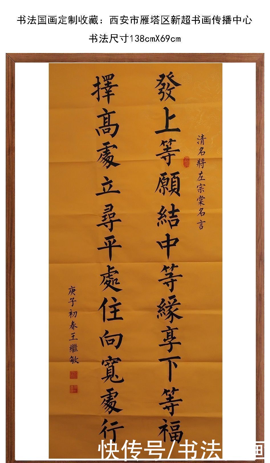  书法|书法定制国画收藏《观远，牡丹图，对联，源远流长，从容》