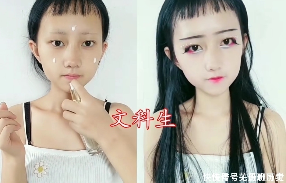 化妆|初中生化妆也分等级?文科生VS舞蹈生,看到艺术生:躲不过的心动!