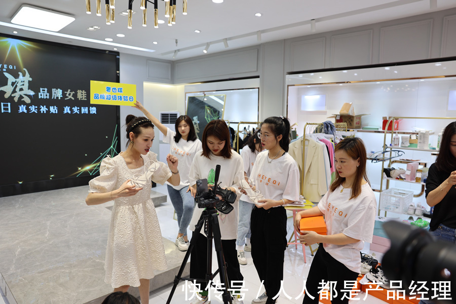 客单价|我在快手,从0到1打造“快品牌”