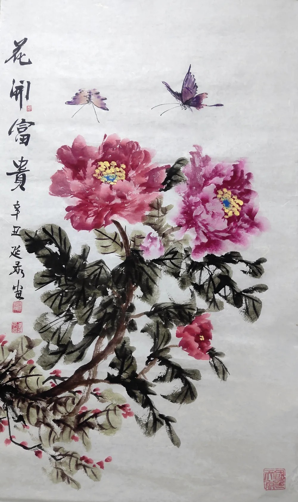 书画名家$「?李延录」|丹青追梦 水墨本色-中国当代书画名家个人云展览