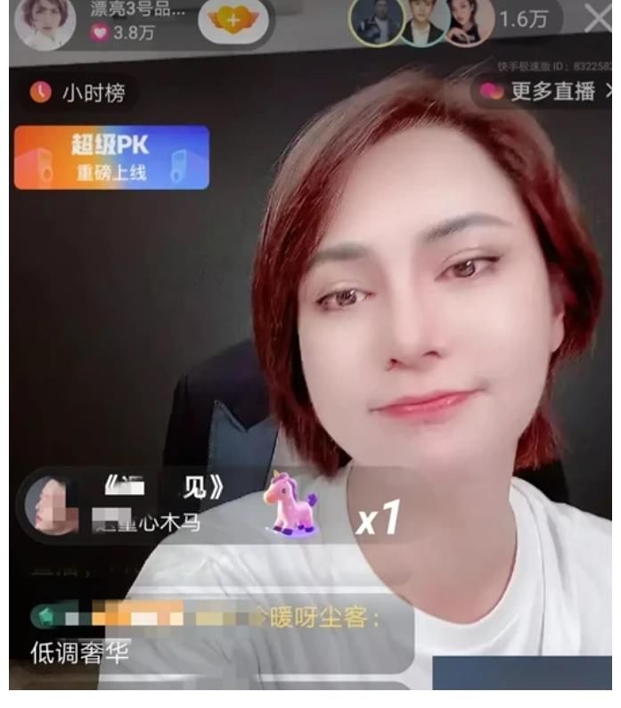 直播|真假？辛巴徒弟直播带货13万名表卖400，8888元黑珍珠吊坠卖999