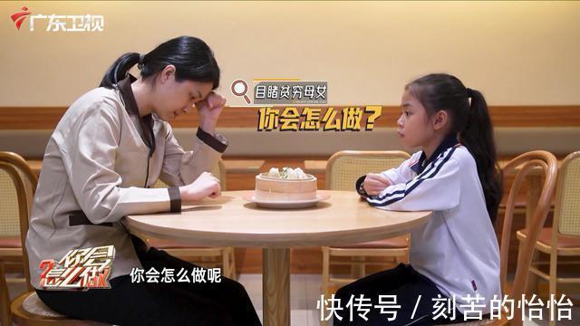 目睹妈妈只给女儿点餐却自己挨饿,广州人民的举动让人泪目……