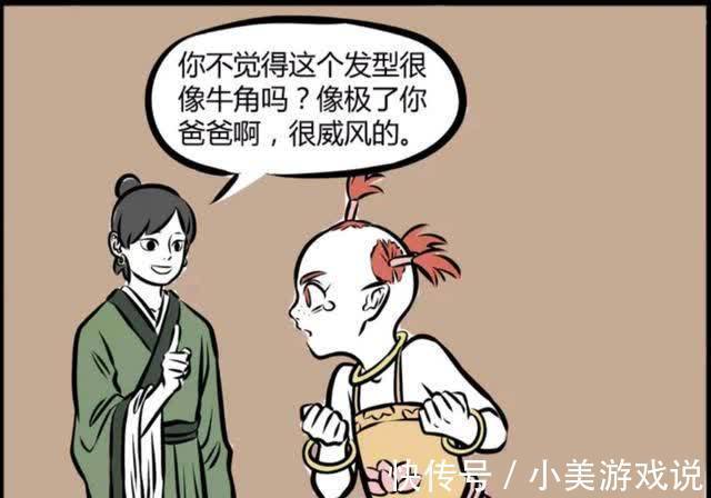 输出|非人哉:木吒彩虹炮持续输出,竟说服红孩儿留三毛发型