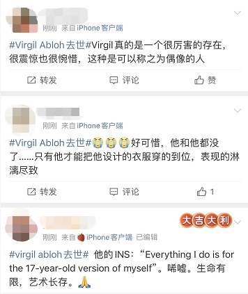 艺术总监 LV男装艺术总监因病去世,二级市场上炒鞋的又开始了