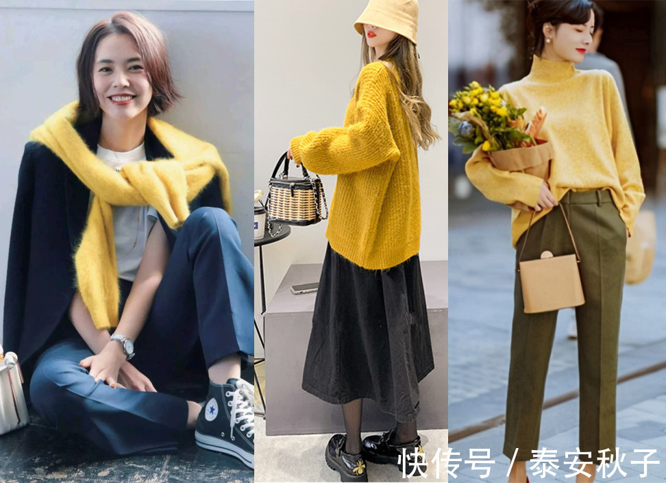 毛衫 深秋穿“毛衣”,我有诀窍!6种“配色技巧”:穿出满满的高级感