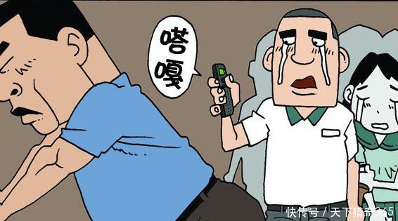 搞笑|搞笑漫画班主任的奇怪要求