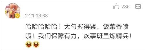 野外怎么了？野外也要有红烧肉，也要……炒糖色！