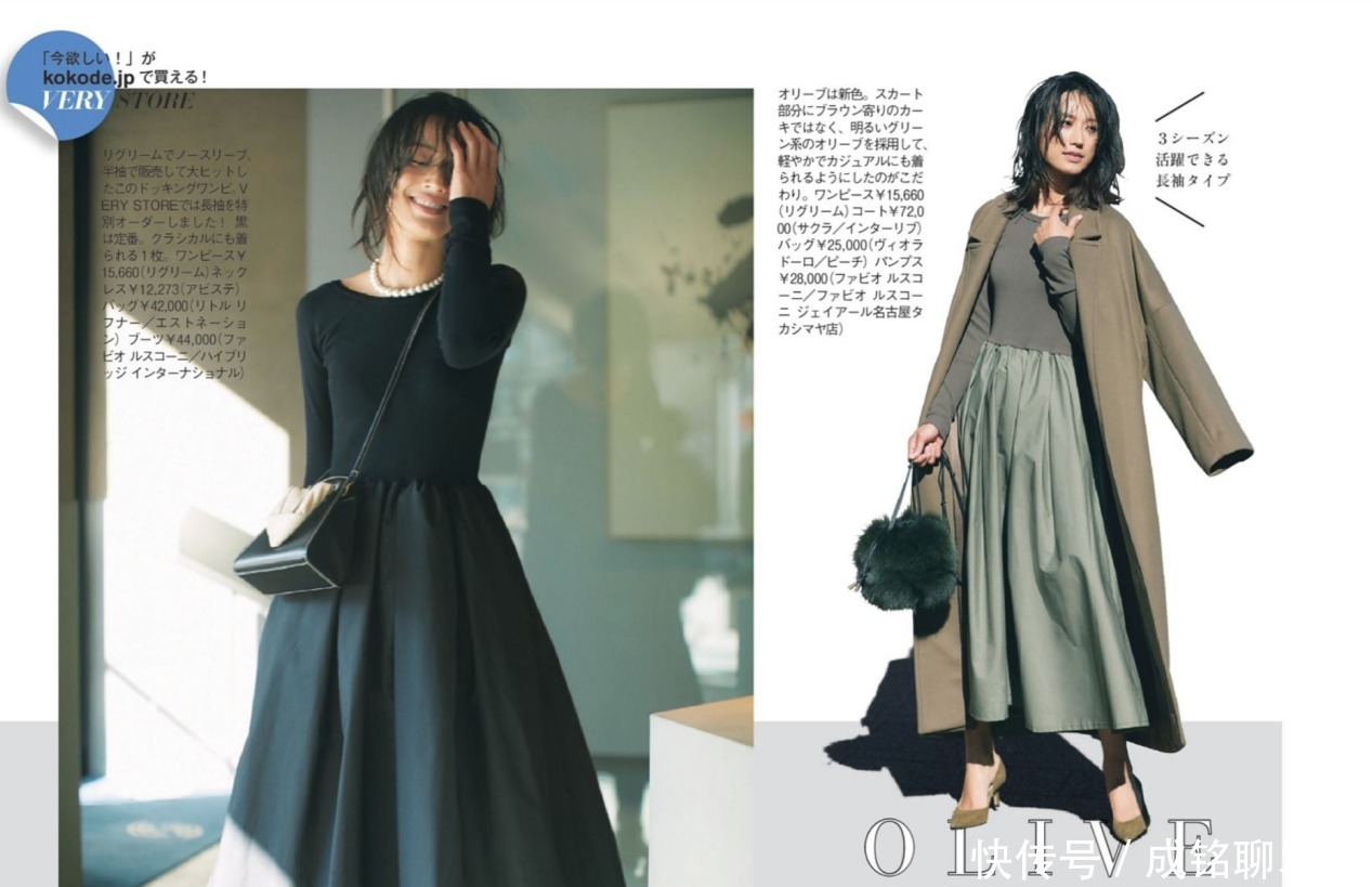 冬装如何穿出优雅感?四个搭配细节要记牢,普通款也能穿出高级感