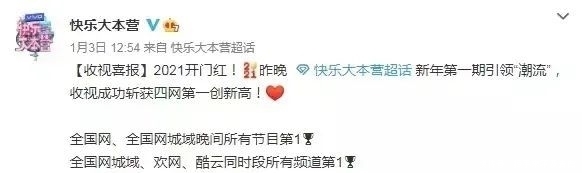 謝娜|謝娜走了,《快樂大本營》更火了:這個世界,沒有人不可被取代