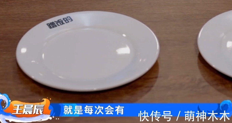 王一博|《街舞4》策劃又惹爭議，深夜火鍋吃傷隊長，人還沒飽就要做游戲