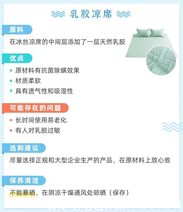 牛皮席|炎炎夏日,凉席怎么挑?原来有那么多讲究