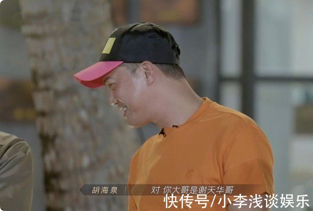 淘汰|欧阳靖本不该被淘汰，无奈他太佛系，最大遗憾是与谢天华无合作