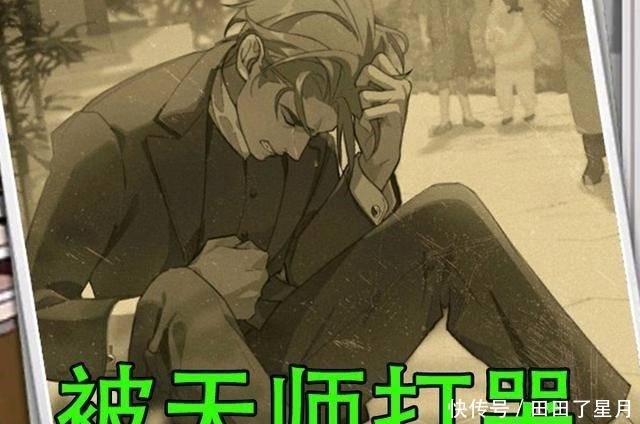 高手|一人之下江湖高手前4排名，一绝顶没问题，两豪杰垫底！