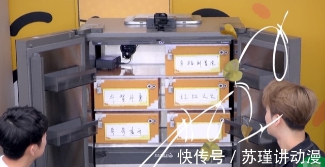 拜托了冰箱|新一季《冰箱》開播遭遇滑鐵盧，如同低配《向往》流程太尷尬