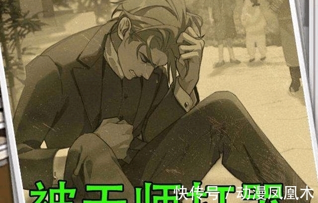 张之维|一人之下:他才是真正的主角,黑发到白头,不是秒人就是越级秒人
