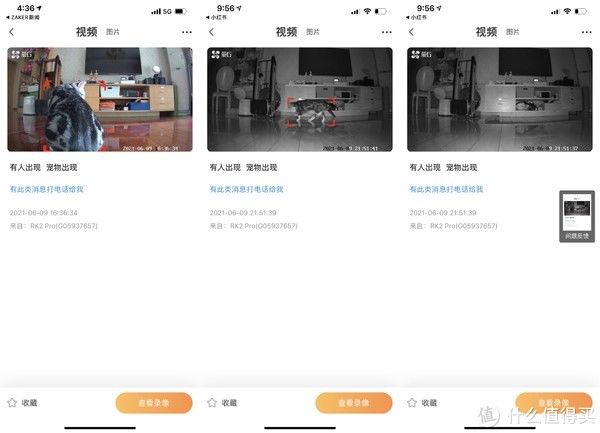 绘本|当瓦力照进现实---萤石智能儿童陪护机器人RK2 Pro