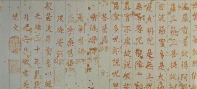 不准|曾国藩初见慈禧，留下的一句评语准不准，清宫档案揭开秘密